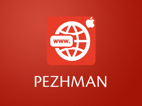 سرویس اینترنت ضد تحریم آیفون